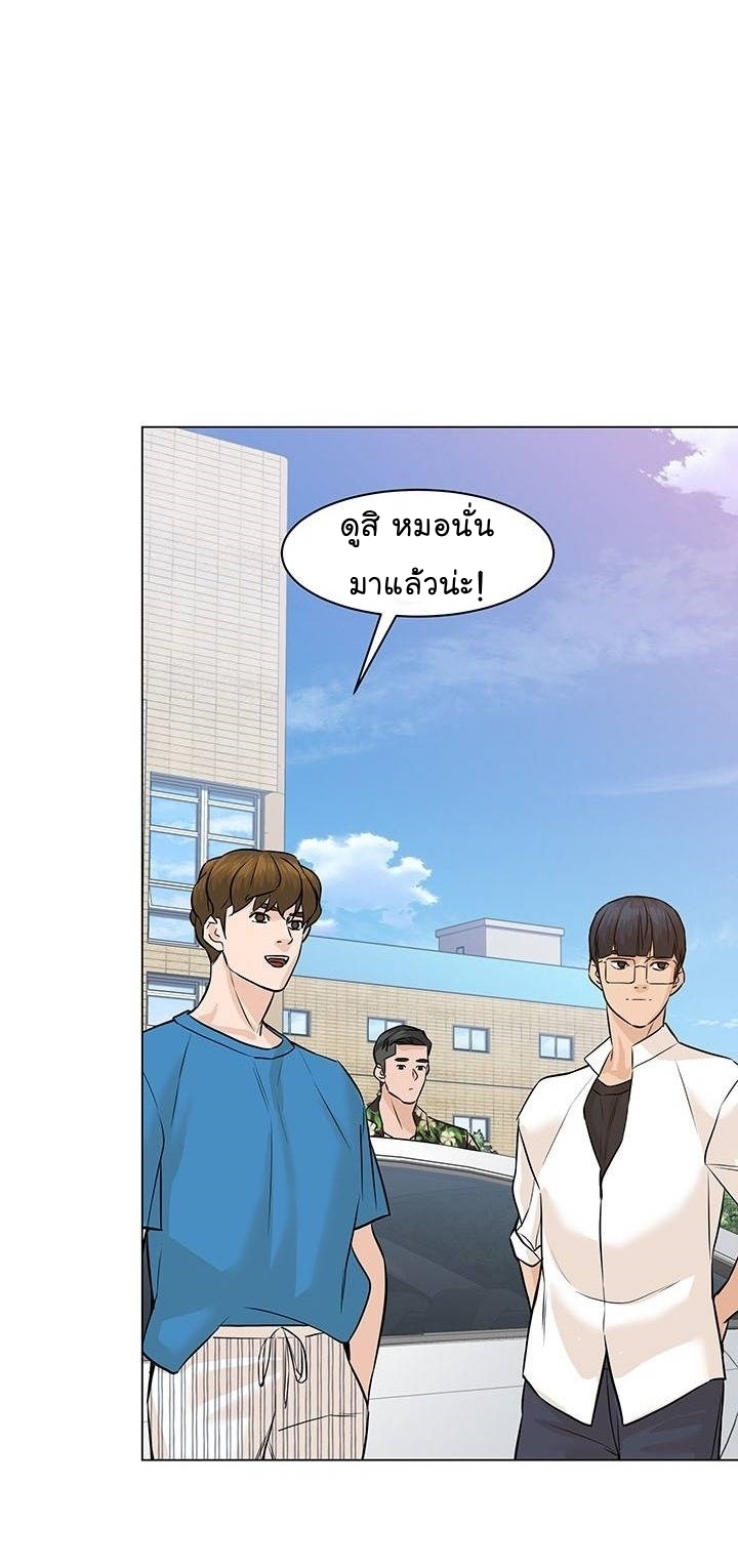 From the Grave and Back ตอนที่ 62 (4)